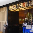 금수한의원 이미지