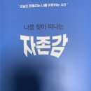 주식회사위즈덤