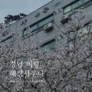 혜성사우나 이미지