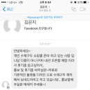 페북에서구두광고해달라고 뭐3d로 발모양변형해서 해야한다고 발사진보내달래 이미지