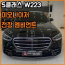 레트로카오디오 이미지