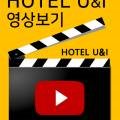 드라이브인M호텔 이미지