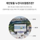 다비치안경(괴정점) 이미지