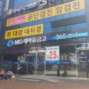 신암2동 행정복지센터 이미지