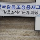 (사)한국HRD기업협회 이미지