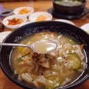 꼬불이손칼국수