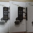 승천천로 네이버블로그
