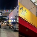 덕이네뒷고기갈비살