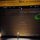 부산국제어린이청소년영화제 이미지