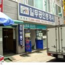 미라클타워 이미지