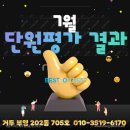 부영공부방