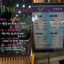 [성남미용실추천] 할인혜택이 가득한 &#39;임가이헤어&#39;