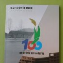 장호원초등학교 이미지