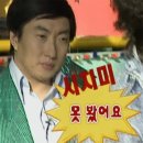 맛집&#39;전원식당&#39; - 성시경먹을텐데,내돈내산 솔직후기...중앙시장 맛집(코끼리분식, 만석닭강정,막걸리술빵)