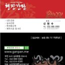 스캔들노래클럽 - 용인시 처인구 백암로 219-3 | 스캔들노래클럽