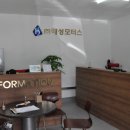 오정모터스 이미지