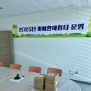 안계보건지소 이미지