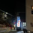 경원해물찜 화명점 | [부산/화명동] 경원해물찜 화명점 : 매콤한 양념에 쫄깃 아삭한 해물찜이 맛있는 곳