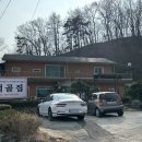 먹골집 | 영주 백숙맛집｜경북 유일 오골계 백숙, 부모님 모시고 가기 좋은 먹골집 솔직후기!