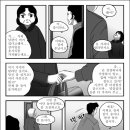 코스모스여관 - 북구 동북로 128 | 코스모스여관