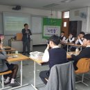 동국대학교사범대학부속금산고등학교 이미지