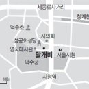단골한식당 조선일보