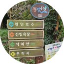 군산시 청소년수련원 이미지