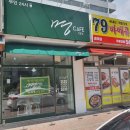 명카페