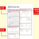 한솔전기 이미지
