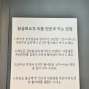황금포차 이미지