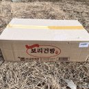 금풍제과 | 간편한 간식으로 먹기 좋은 금풍제과 보리건빵 골드