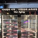 연경착한한돈(특수부위) | 정구네 기름칠 | 특수부위가 13가지가 있는 용인둔전맛집