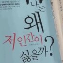 벌써 개학?