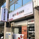을찌로국물떡볶이경주 이미지