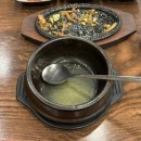 강동역 근처 점심 맛집 보돌미역 메뉴 주차