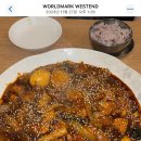 동궁찜닭(죽전장기점) 이미지