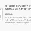 엔피팜(NP팜) 이미지