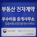 킹콩공인중개사사무소 이미지