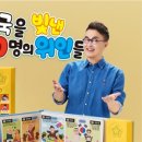 한국을 빛낸 위인들 이미지