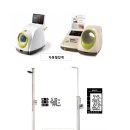 인바디 남부 이미지