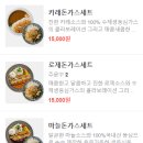 최고당돈가스평택 - 평택시 서재로 7 | 최고당돈가스평택