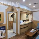 서울엘치과의원 이미지