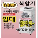 오에이비지니스솔루션 이미지