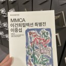 (주)정릉점 현대자동차 | [국립현대미술관 서울] MMCA 이건희컬렉션 특별전 : 이중섭 전시회 안내!