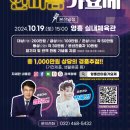 영흥체육관 이미지