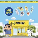 온다방 이미지