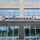 (주)부발물류센터 - 12304 | (주)부발물류센터