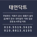 탐라돗3