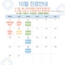 김희영치과 이미지