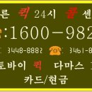 빠른퀵 이미지